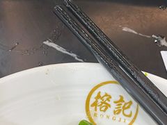 -新榕记滨江壹號