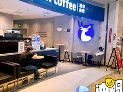 -瑞幸咖啡(中洲购物中心店)