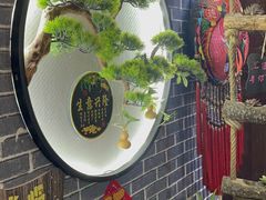 -苗湘食府(十年店)