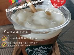 -星巴克(中远两湾城店)