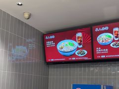 -康师傅私房牛肉面(申虹店)