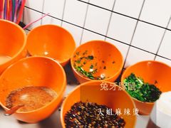 -大姐麻辣烫(莲宝中路店)