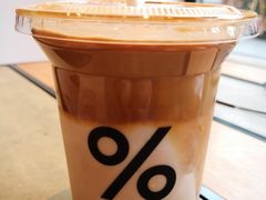 -% Arabica阿拉比卡咖啡烘焙工坊