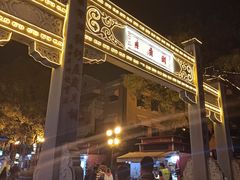 -吉庆街美食广场