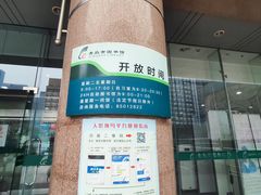 -青岛市图书馆