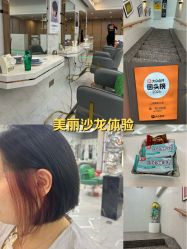 -秦·专注剪发