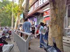 -陕西周记·手工米皮老店(工人路店)