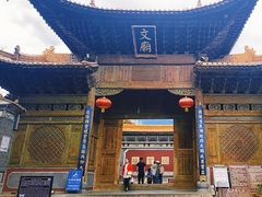 -大理文庙(大理古城)