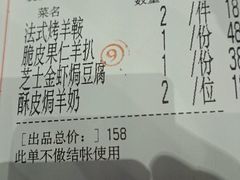 -新兴·金羊座·粤菜点心(乐峰店)