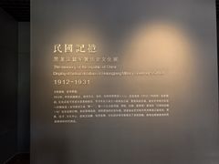 -齐齐哈尔市博物馆