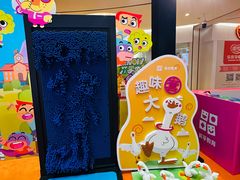 -英孚教育青少儿(河东中心)