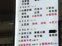 菜单-易老大蛋烘糕(奎星楼总店)