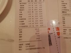 -串一火锅(赛格国际购物中心店)