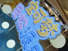 -天河城购物中心