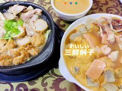 -友利砂锅居(烟台店)