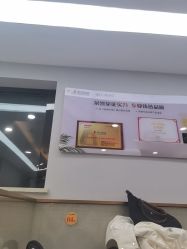 -悟空祛痘·诺奖技术专业店