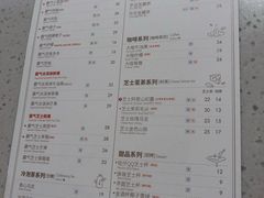 菜单-奈雪的茶(大悦城店)