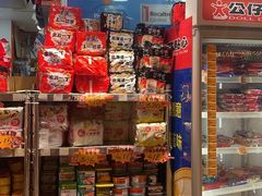 -新城市广场