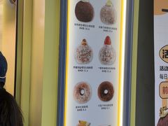 -85度C(生甜甜圈研究工坊·上海松江人民北路店)