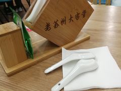 -老苏州大客堂·苏帮菜·松鼠桂鱼·苏州传统小吃(观前街人民商场店)