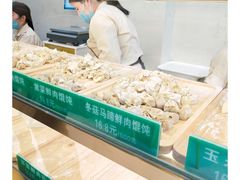 自助取餐区-袁亮宏饺子云吞(侯家桥菜场店)