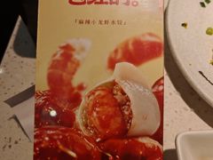 -船歌·鱼水饺青岛菜(金狮广场店)
