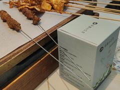 -寂寞的豆芽 蒙古原切大串(金宇店)
