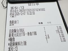 -鱼酷活鱼烤鱼(江宁金鹰店)