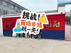 -柠檬国际幼儿园 Bright Academy