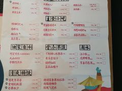 菜单-蛙小侠(珠海华发商都店)