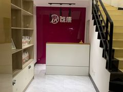 -荔康动物医院(康王北路店)