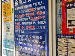 -汪家馄饨(集庆路店)