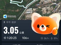 -白水寺森林公园