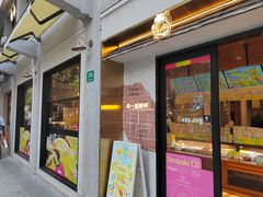 -辛一·铜锣烧(鸿寿坊店)