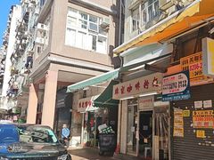 -维记咖啡粉面(福荣街店)