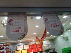 门面-闻酥园(大慈寺店)