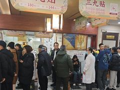 -固生堂中医连锁·推拿正骨·针灸艾灸(崇安寺分院)