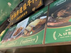 -黑窑厂糖油饼烤鸭·清真菜(黑窑厂街店)