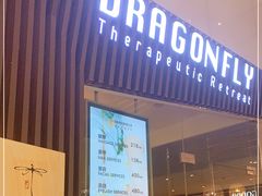 -Dragonfly悠庭·按摩Spa(静安嘉里中心店)