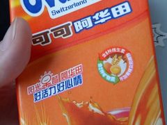 -全家便利店(杭州龙翔桥地铁站店)