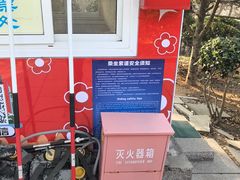 -青岛中山公园-索道售票处