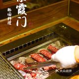 紫霞门韩国料理 || 每一口都是正宗韩国味～
