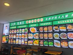 -五谷芳乳鸽王(海景店)