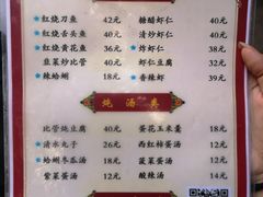 菜单-九龙餐厅(大沽路店)