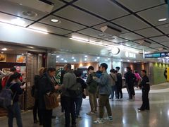 -添好运点心专门店(中环IFC店)