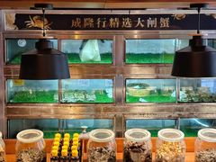-成隆行·蟹王府(九江路店)