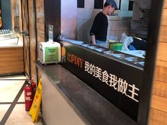 自助取餐区-比格比萨自助(花园路店)