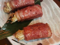 金针菇培根卷串-有喜屋·深夜食堂(北京西路店)