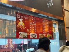 -沈大成(南京东路店)