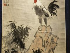 -徐悲鸿纪念馆